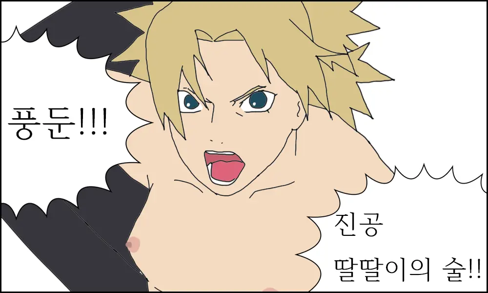 시카마루의 중급닌자 시험